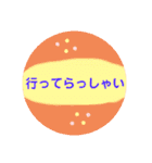 優しい○あいさつ（個別スタンプ：19）