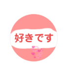 優しい○あいさつ（個別スタンプ：21）
