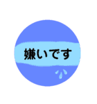 優しい○あいさつ（個別スタンプ：22）