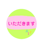 優しい○あいさつ（個別スタンプ：23）