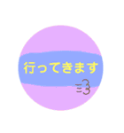 優しい○あいさつ（個別スタンプ：24）