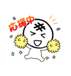 全肯定！おもちくんとその仲間たち！（個別スタンプ：1）