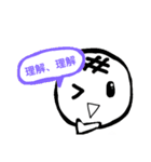 全肯定！おもちくんとその仲間たち！（個別スタンプ：2）