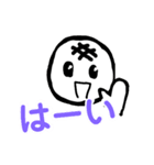 全肯定！おもちくんとその仲間たち！（個別スタンプ：3）
