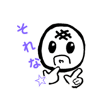 全肯定！おもちくんとその仲間たち！（個別スタンプ：4）