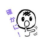 全肯定！おもちくんとその仲間たち！（個別スタンプ：5）