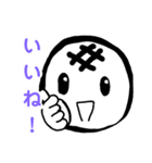 全肯定！おもちくんとその仲間たち！（個別スタンプ：6）