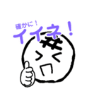 全肯定！おもちくんとその仲間たち！（個別スタンプ：7）
