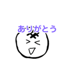 全肯定！おもちくんとその仲間たち！（個別スタンプ：8）
