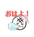 全肯定！おもちくんとその仲間たち！（個別スタンプ：9）
