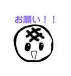 全肯定！おもちくんとその仲間たち！（個別スタンプ：10）