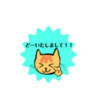 全肯定！おもちくんとその仲間たち！（個別スタンプ：12）
