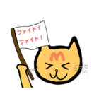 全肯定！おもちくんとその仲間たち！（個別スタンプ：13）