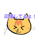 全肯定！おもちくんとその仲間たち！（個別スタンプ：14）