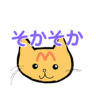 全肯定！おもちくんとその仲間たち！（個別スタンプ：22）