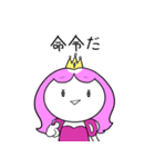 今日も姫はピンクピンク（個別スタンプ：12）