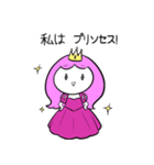 今日も姫はピンクピンク（個別スタンプ：14）
