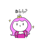 今日も姫はピンクピンク（個別スタンプ：23）