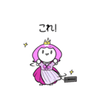 今日も姫はピンクピンク（個別スタンプ：24）