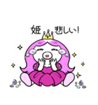 今日も姫はピンクピンク（個別スタンプ：26）
