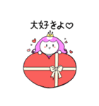 今日も姫はピンクピンク（個別スタンプ：30）