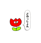 家島弁スタンプ（個別スタンプ：1）