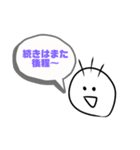 のんでみ〜るもえマーク（個別スタンプ：14）