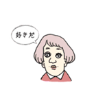 あじ子の仲間たち（個別スタンプ：1）
