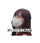 ONICSスタンプ第4段（個別スタンプ：7）