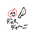 ヤサイスト(修正版)（個別スタンプ：1）