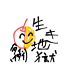 ヤサイスト(修正版)（個別スタンプ：2）