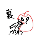 ヤサイスト(修正版)（個別スタンプ：3）