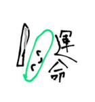 ヤサイスト(修正版)（個別スタンプ：4）