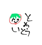 ヤサイスト(修正版)（個別スタンプ：6）