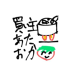 ヤサイスト(修正版)（個別スタンプ：7）