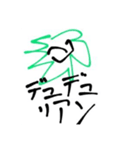 ヤサイスト(修正版)（個別スタンプ：8）