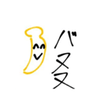 ヤサイスト(修正版)（個別スタンプ：9）