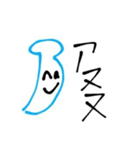 ヤサイスト(修正版)（個別スタンプ：10）