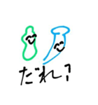 ヤサイスト(修正版)（個別スタンプ：11）