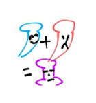 ヤサイスト(修正版)（個別スタンプ：12）