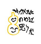 ヤサイスト(修正版)（個別スタンプ：15）