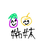 ヤサイスト(修正版)（個別スタンプ：16）
