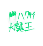 ヤサイスト(修正版)（個別スタンプ：18）