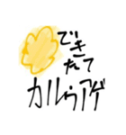 ヤサイスト(修正版)（個別スタンプ：20）
