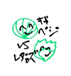 ヤサイスト(修正版)（個別スタンプ：23）