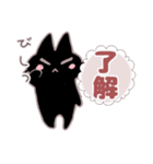 ちびくろちゃん（個別スタンプ：2）