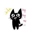 ちびくろちゃん（個別スタンプ：3）