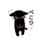 ちびくろちゃん（個別スタンプ：4）