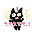 ちびくろちゃん（個別スタンプ：5）