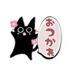 ちびくろちゃん（個別スタンプ：7）